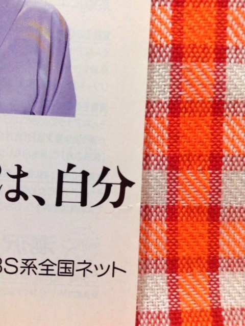 ヤフオク Cn 切抜き 高橋由美子萬田久子高橋恵子山岡 ヤフオク Cn 切抜き 高橋由美子萬田久子高橋恵子山岡