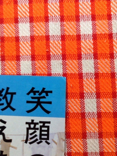 ヤフオク Cn 切抜き 沖田さとし春田純一卯木浩二時田 ヤフオク Cn 切抜き 沖田さとし春田純一卯木浩二時田
