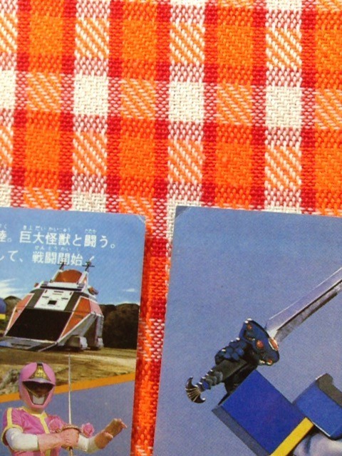 ヤフオク Cn 切抜き 沖田さとし春田純一卯木浩二時田 ヤフオク Cn 切抜き 沖田さとし春田純一卯木浩二時田