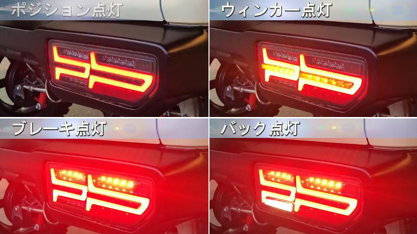 Motor Farm (モーターファーム) ジムニー JB64 スピアチューブ LED テールランプ (スモーク)_画像3