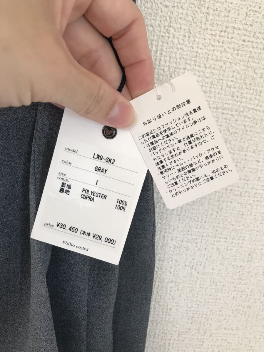Laula ラウラ ミニスカート スカート プリーツ 未使用 美品 ジャパンブランド グレーの画像8