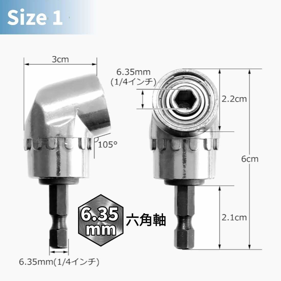  socket adaptor 7 point L type angle adaptor impact driver hexagon axis tool electric conversion drill extension bit diy Attachment 