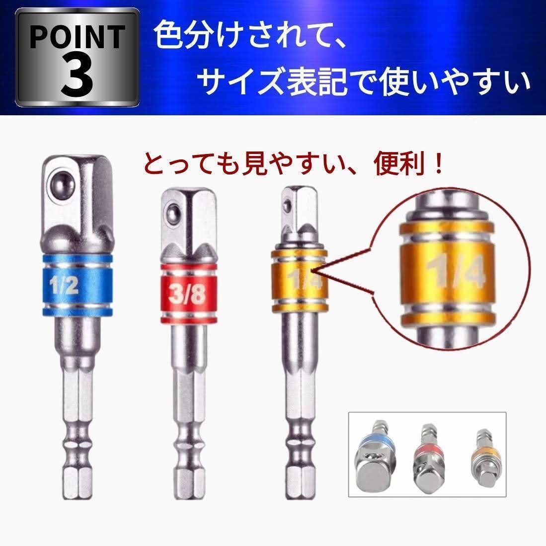  socket adaptor 7 point L type angle adaptor impact driver hexagon axis tool electric conversion drill extension bit diy Attachment 