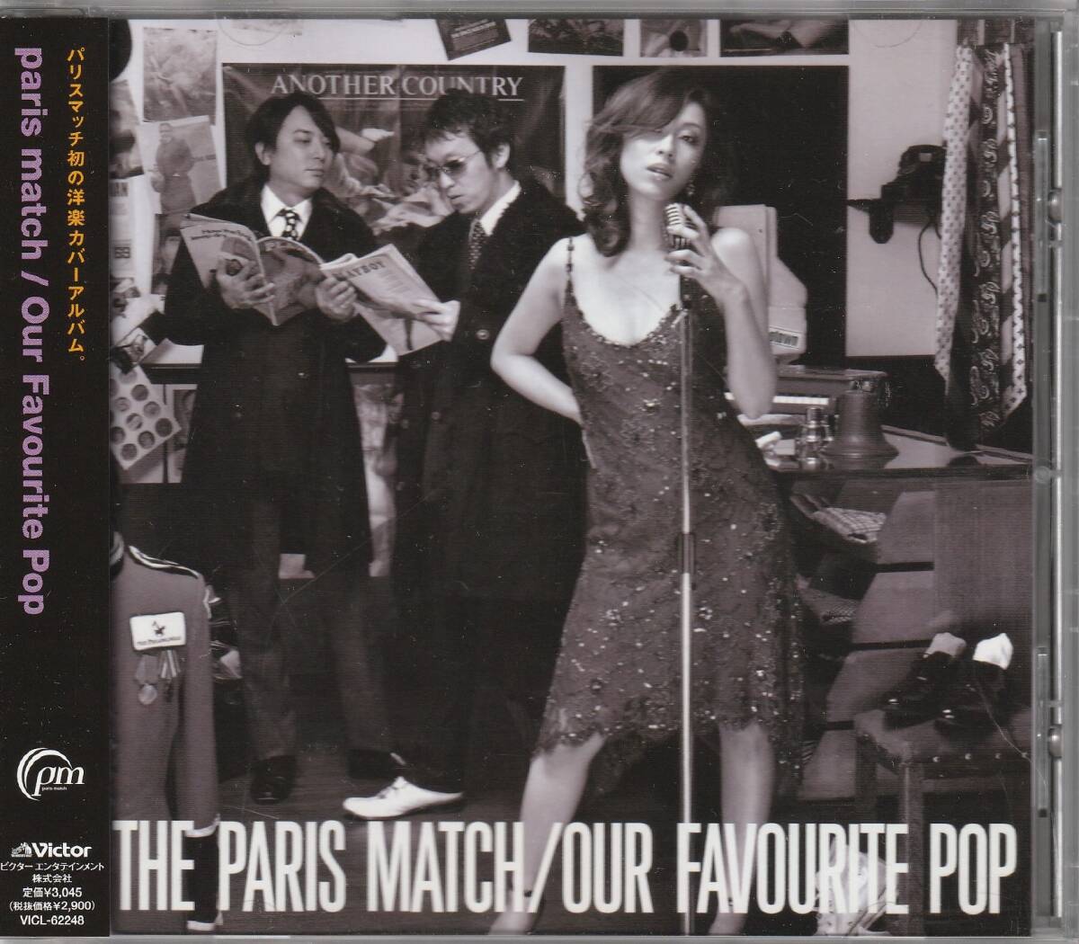 廃盤 帯付/THE PARIS MATCH/OUR FAVOURITE POP/CD/VICL-62248_画像1