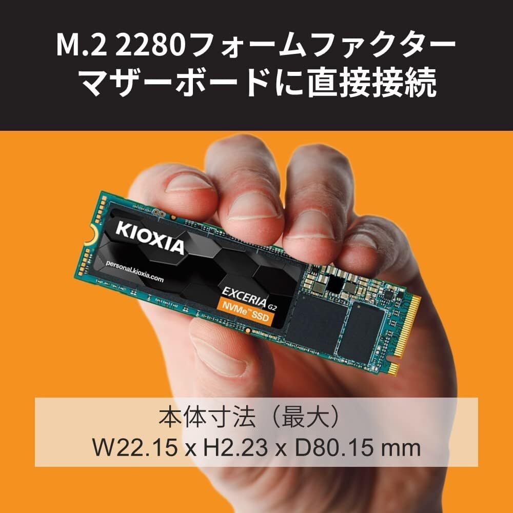 内蔵 SSD 500GB NVMe M.2 Type 2280 PCIe Gen 3.0×4 国産BiCS FLASH TLC 搭載 EXCERIA G2 SSD-CK500N3G2/N _画像2