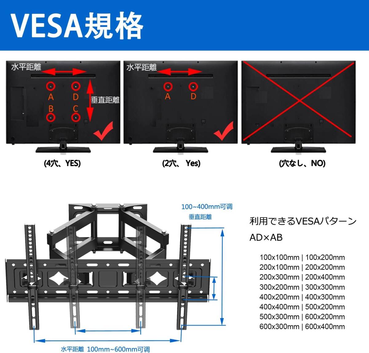 テレビ壁掛け金具 両方の腕 32-70インチ LCD LED 液晶モニターTV対応 左右回転上下角度調節可能 前後伸縮 最大VESA規格600×400MM_画像6