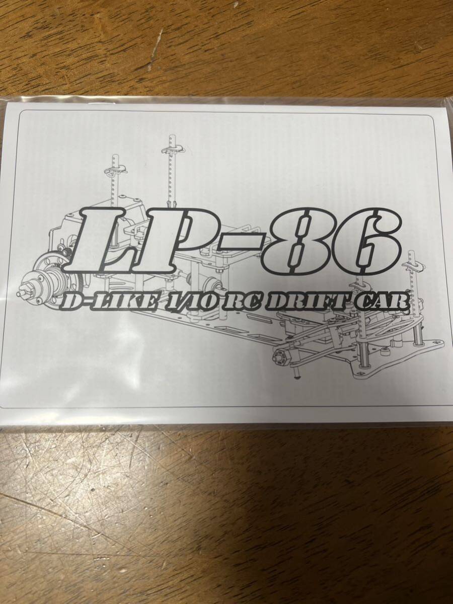 D-LIKE LP-86 1円売り切り　送料無料_画像4