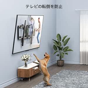 PERLESMITH 壁掛けテレビ金具 37~82インチ対応 ティルト式 テレビ壁掛け金具 耐荷重60kg tv壁掛け金具 テレビ_画像6