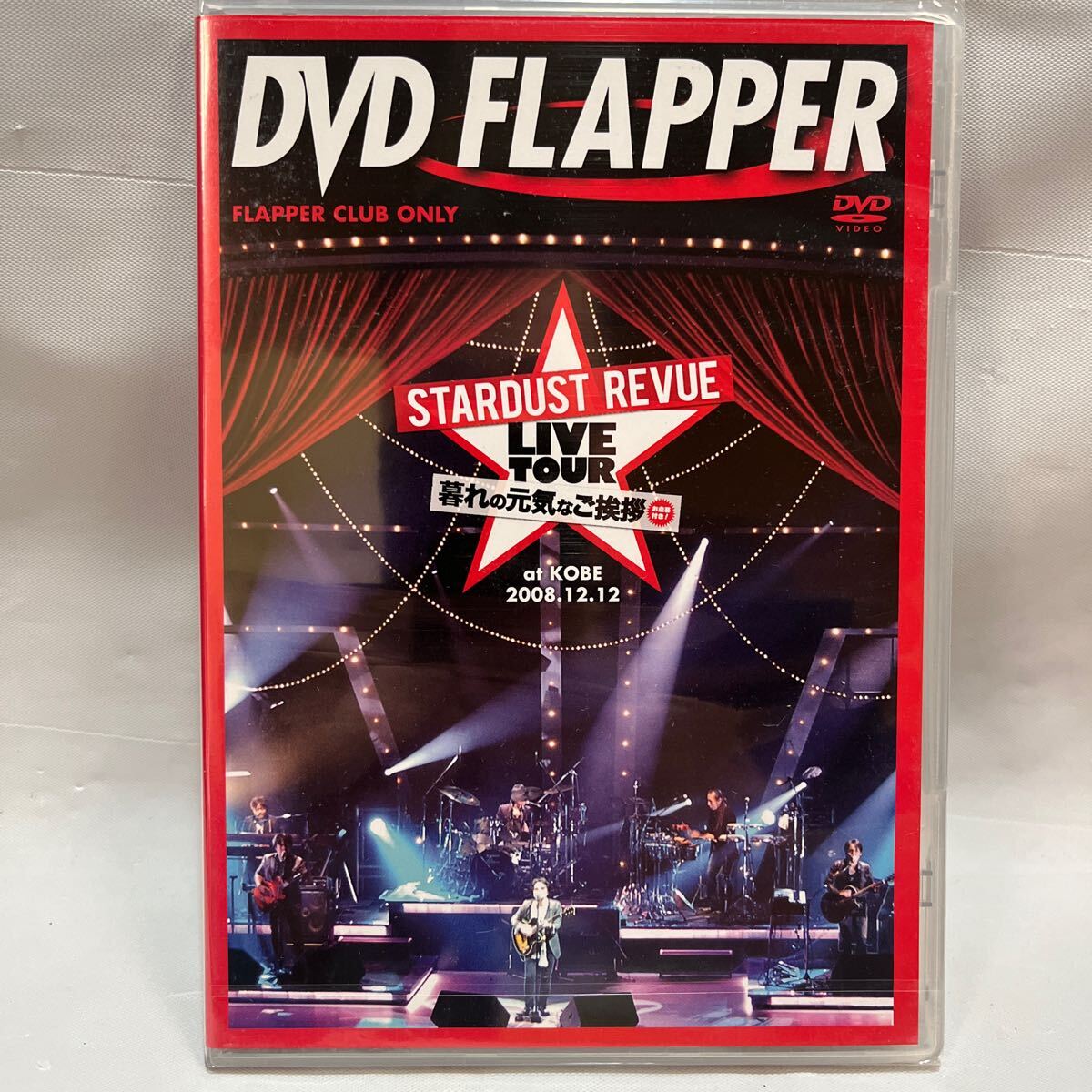スターダストレビュー FLAPPER CLUB ONLY LIVE TOUR DVD 未開封_画像1