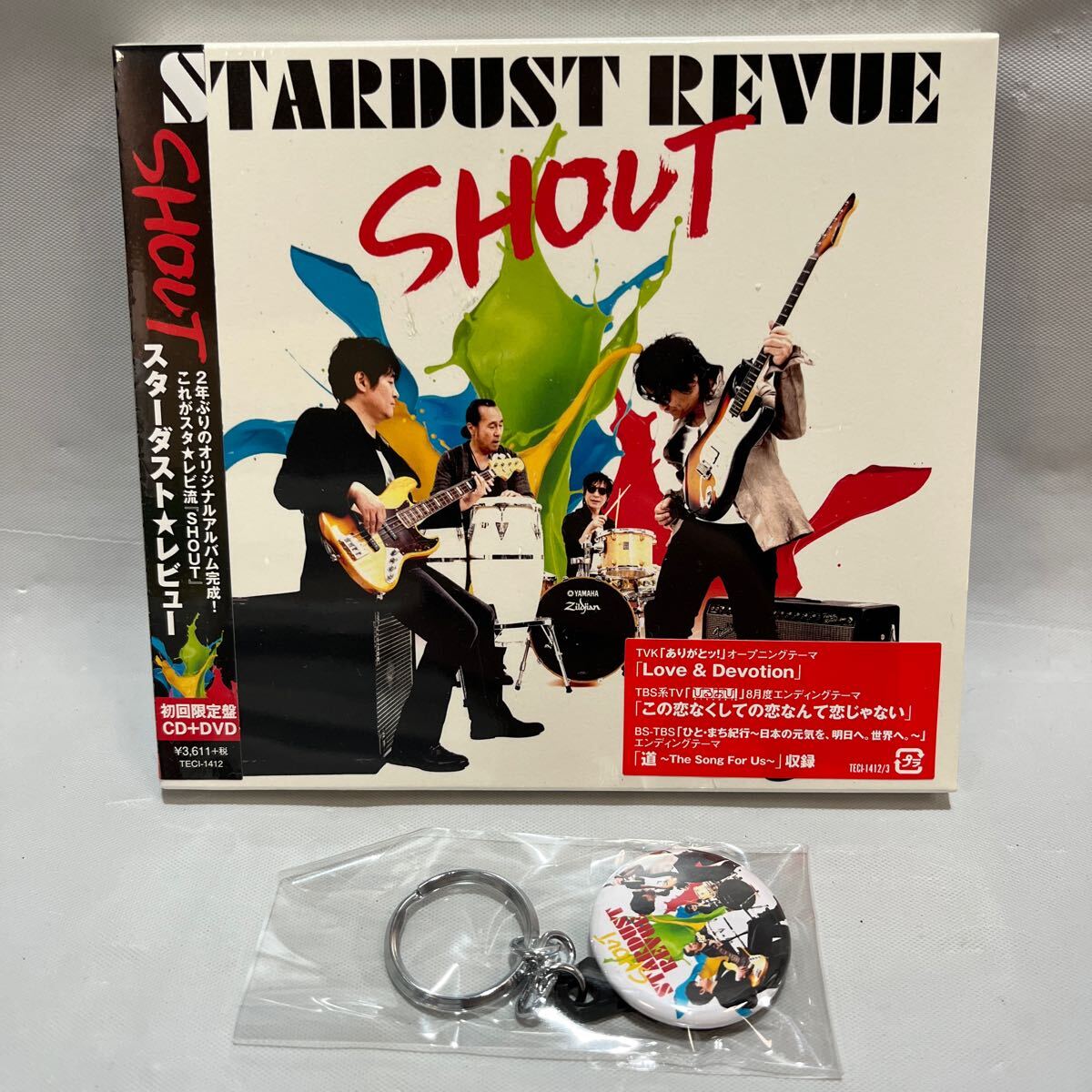 スターダストレビュー SHOUT 初回限定盤CD+DVD キーホルダー付　未開封_画像1