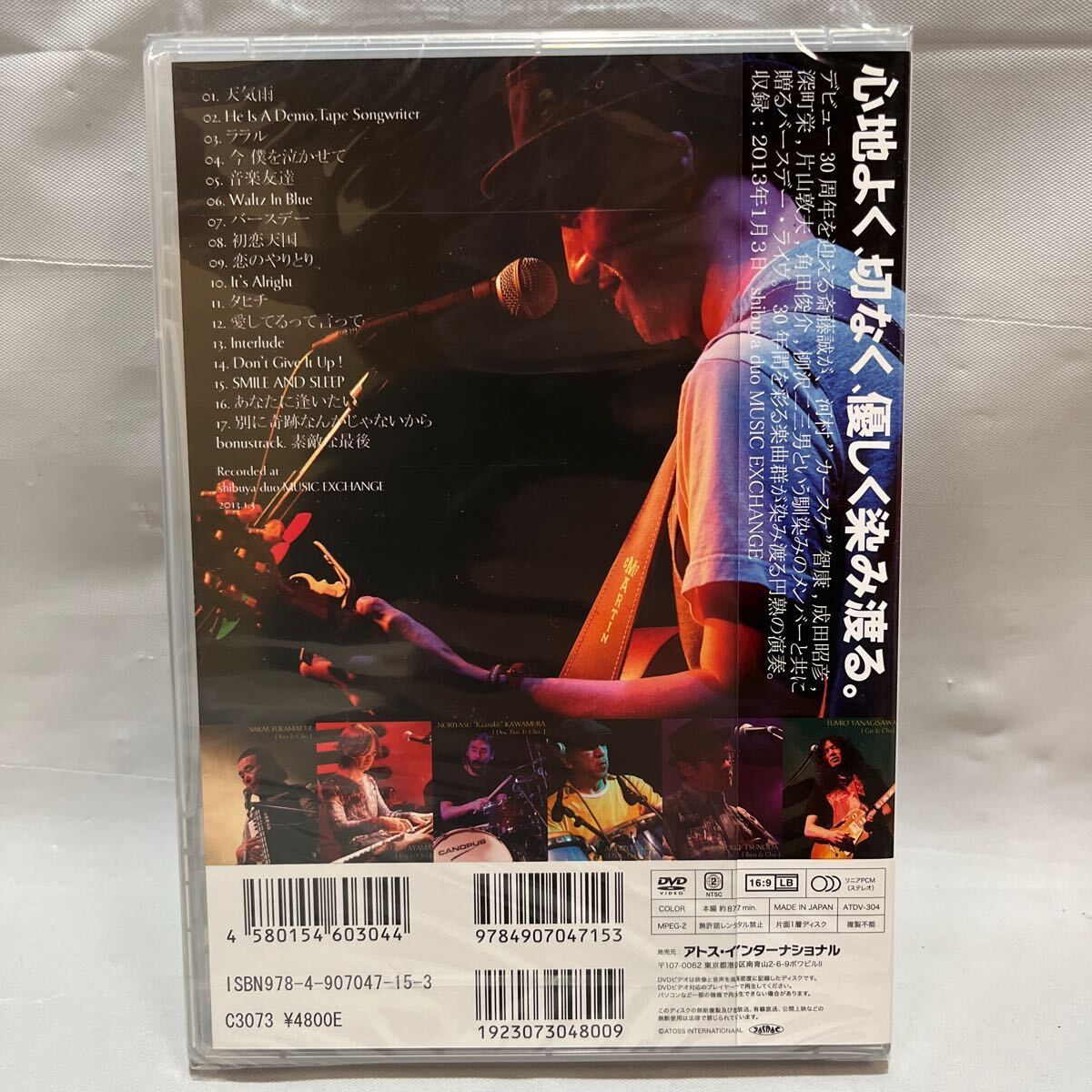 斎藤誠 30th anniversary LIVE ”Best Songs”DVD 未開封_画像2