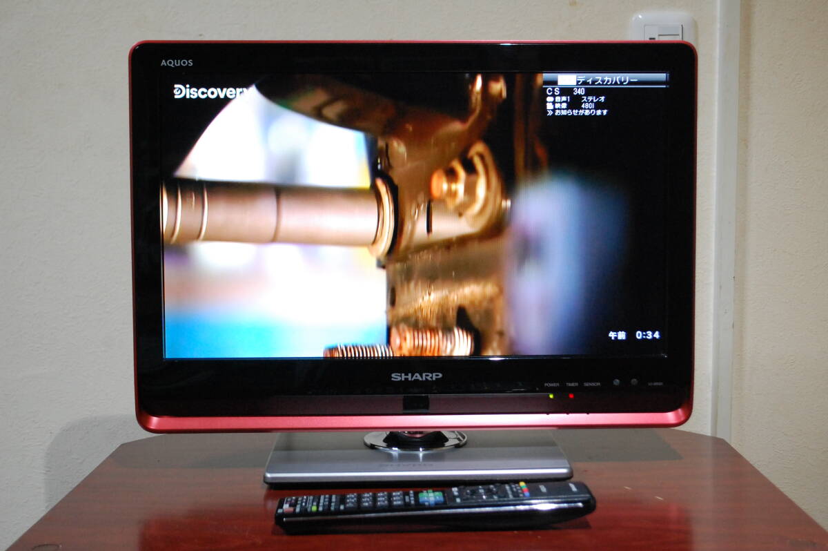 極美品　アクオス　シャープ 20インチ LED　AQUOS LC-20DZ3S ハイビジョン HDD(外付)取付で録画可能　良品　sharp_画像1