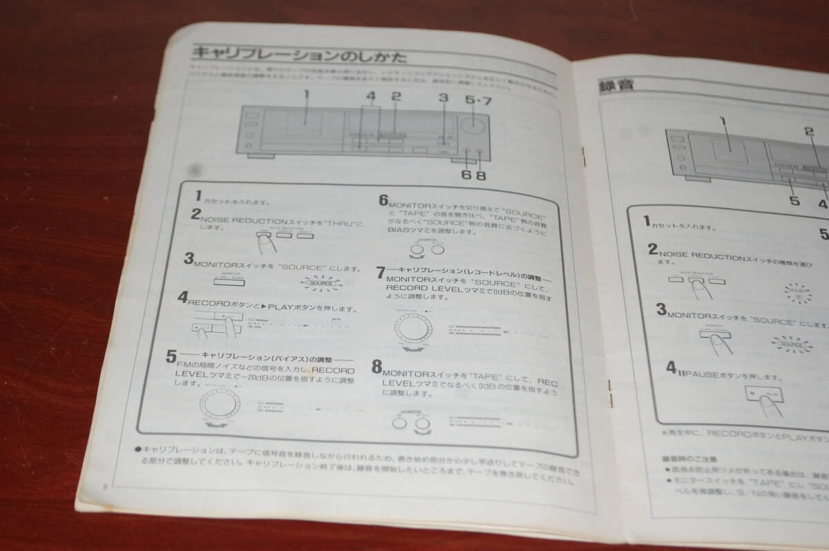 AIWA アイワ XK-007 カセットデッキ EXCELIA 　取扱説明書付き ジャンク_画像8