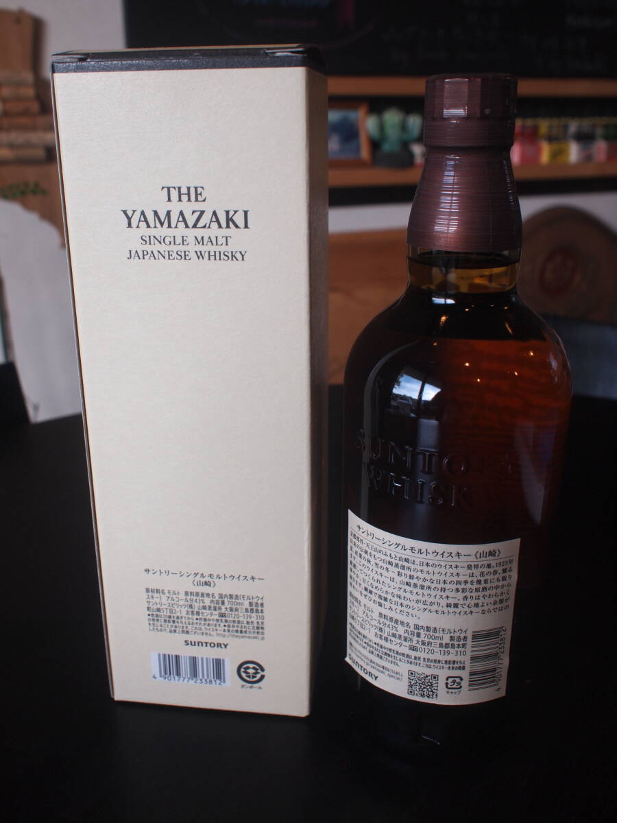 希少☆SUNTORY サントリー 山崎 ☆NV シングルモルト ウイスキー 700ml 43％ 未開栓 箱付_画像2