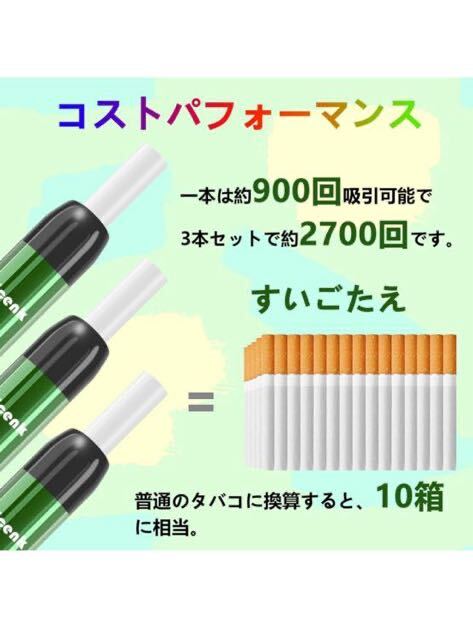 605t0521☆ Ecenk 7 Pro 電子タバコ 使い捨て 2700回吸引可能 禁煙補助に最適 vape 爆煙 ニコチンなし タール無し