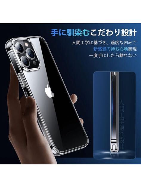 605t1507☆ CASEKOO iPhone 14 Pro 用 ケース クリア 黄変防止 耐衝撃 米軍MIL規格 
