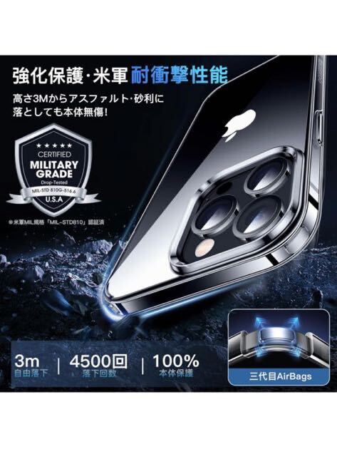 605t1507☆ CASEKOO iPhone 14 Pro 用 ケース クリア 黄変防止 耐衝撃 米軍MIL規格 
