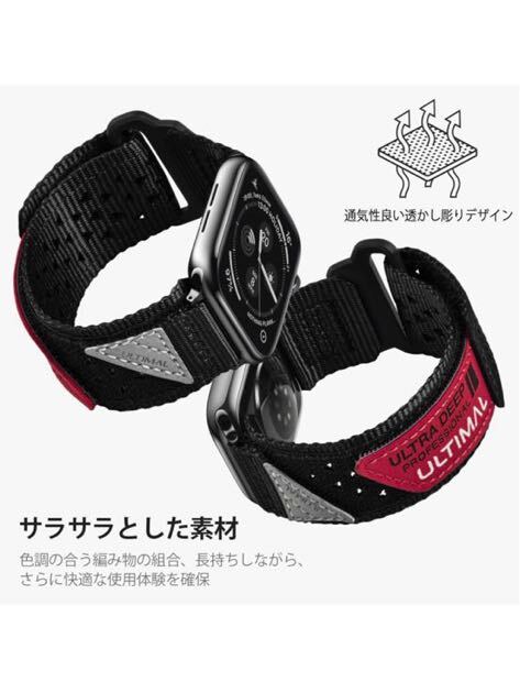 605t1530☆ ULTIMAL コンパチブル Apple Watch アップルウォッチ バンド 49ｍｍ 45ｍｍ 44ｍｍ 42ｍｍ 41ｍｍ 40ｍｍ 38ｍｍ _画像6