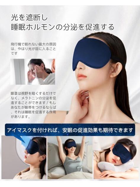 605t1610* eye mask sleeping for silk eye mask natural silk made for summer ventilation pressure . feeling none eye . shade .. goods eyes ..