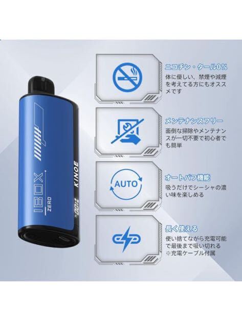 605t1634☆ 電子タバコ VAPE ベイプ シーシャ 8500回吸引可能 ゼロ スーパー清涼感 爆煙 大容量 使い捨て LEDモニター搭載