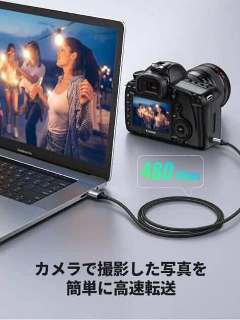 605t1832☆ UGREEN USB miniB ケーブル ミニUSB タイプb 充電 USBケーブル 高耐久性 ナイロン編み デジカメ、PS3 コントローラー 