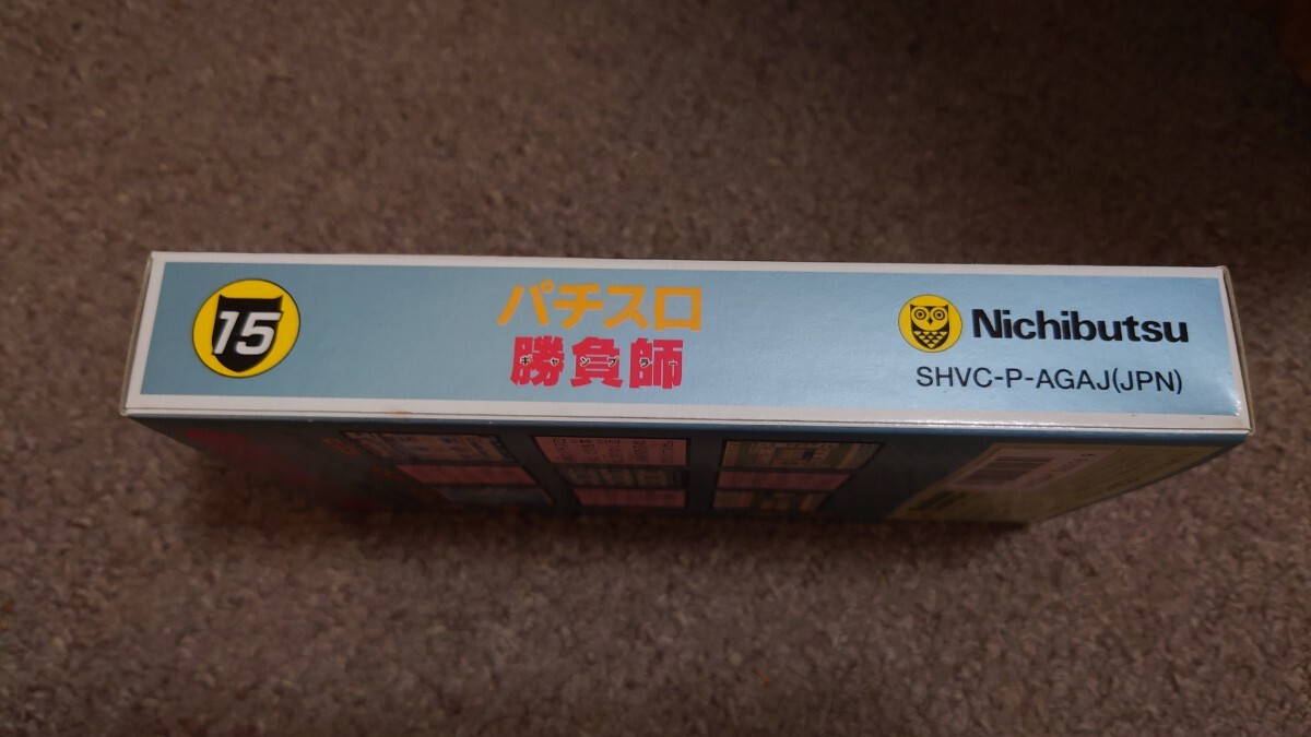 スーパーファミコン★パチスロ勝負師　パチスロギャンブラー★新品未使用_画像4