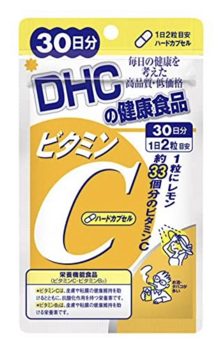 【お得】DHCサプリメント ビタミンC 30日分(60粒)×10袋 送料無料 新品未使用_画像1