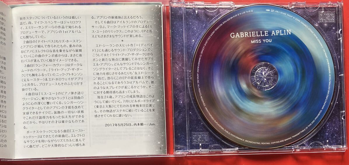 【美品CD】ガブリエル・アプリン「Miss You」Gabrielle Aplin 6曲入りCDシングル [05050100]_画像3