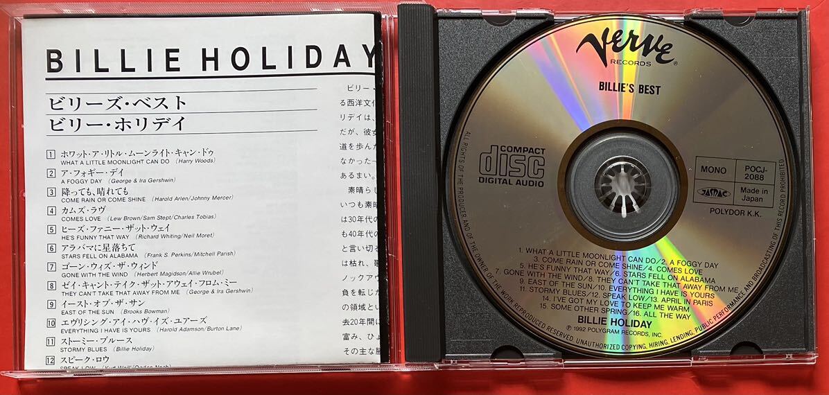 【CD】ビリー・ホリデイ「Billie's Best」Billie Holiday 国内盤 盤面良好 [08260146]_画像3