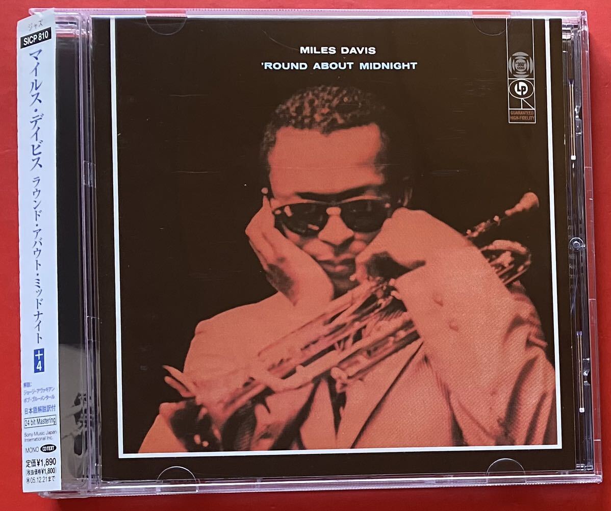 【美品CD】マイルス・デイヴィス「 ’ROUND ABOUT MIDNIGHT +4」MILES DAVIS 国内盤 ボーナストラックあり [11190200]_画像1