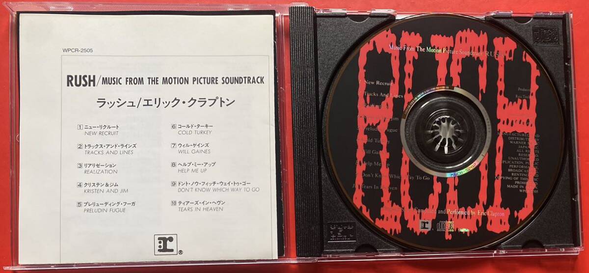 【CD】エリック・クラプトン「RUSH」ERIC CLAPTON 国内盤 盤面良好 [03300145]_画像3