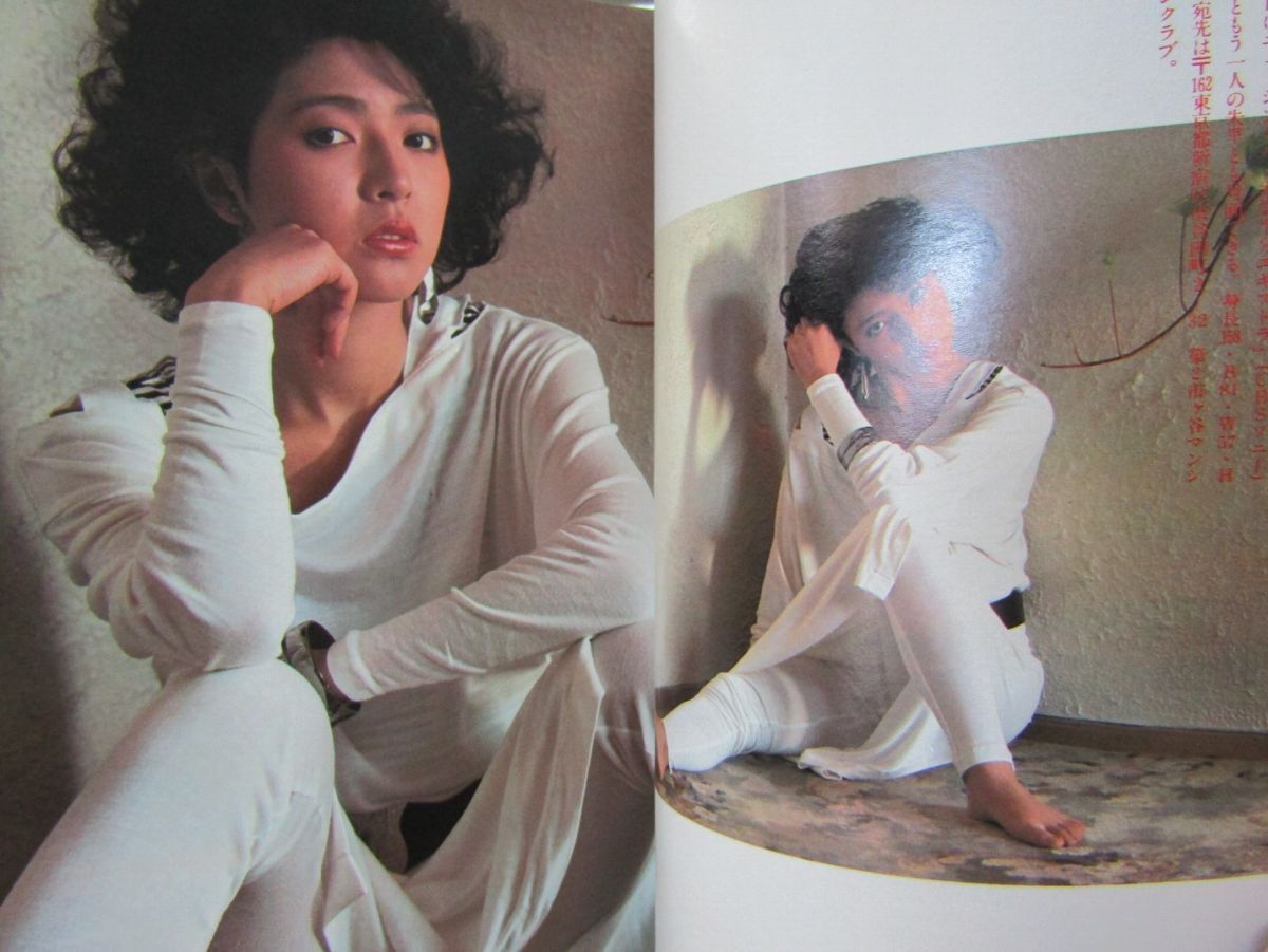 9929　スコラ 1984/4/12 大場久美子 由美かおる 浜田朱里 原田知世_画像3