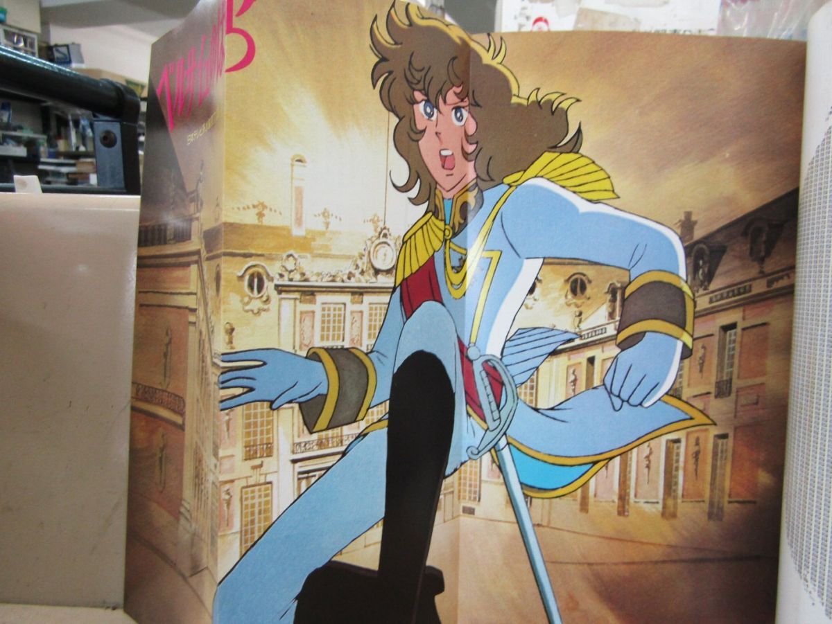 9945　Animecアニメック 9 / 1980年 ベルサイユのばら特集 快獣ブースカ ガンダム_画像2