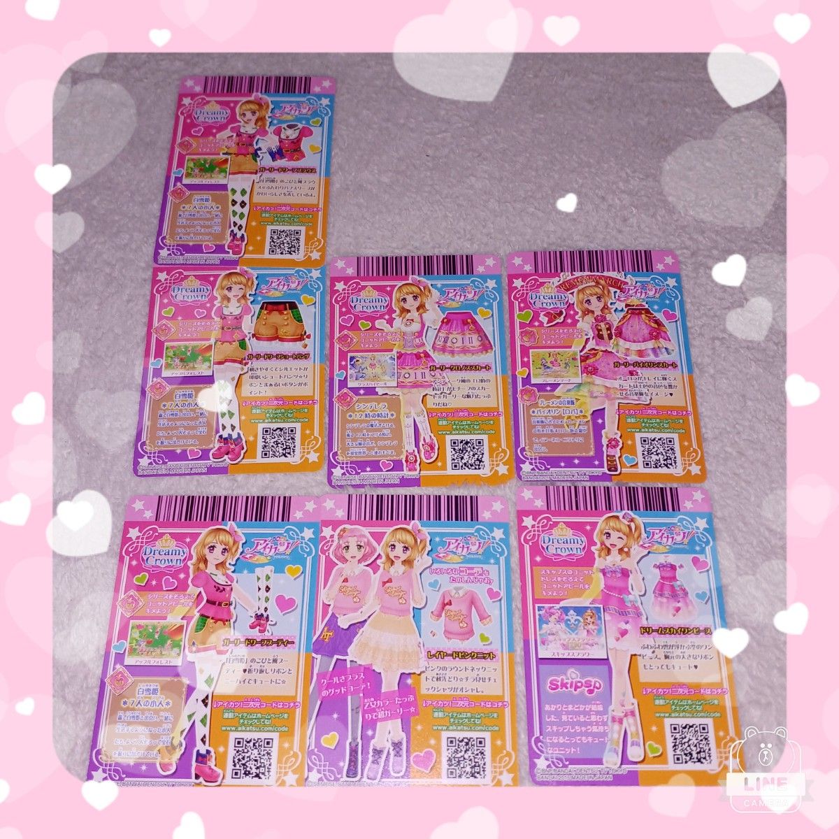 アイカツカードキュート大空あかり7枚まとめ売りセットお得です アイカツカードキュート大空あかり7枚まとめ売りセットお得です
