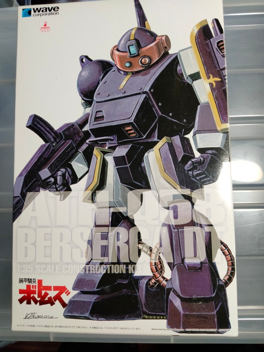  not yet constructed goods *wave 1/35 scale plastic model Armored Trooper Votoms bell zerugaDT ST version the first times production with special favor Armored Trooper Votoms 