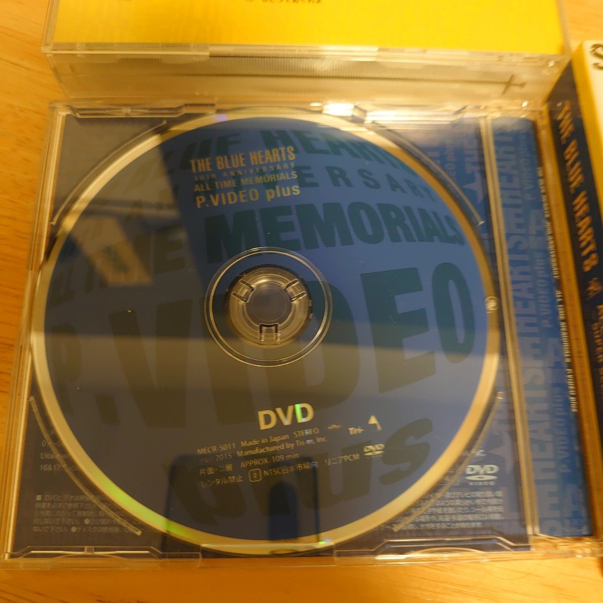 【完全生産限定盤】ザ・ブルーハーツ「ALL TIME MEMORIALS 」CD DVD