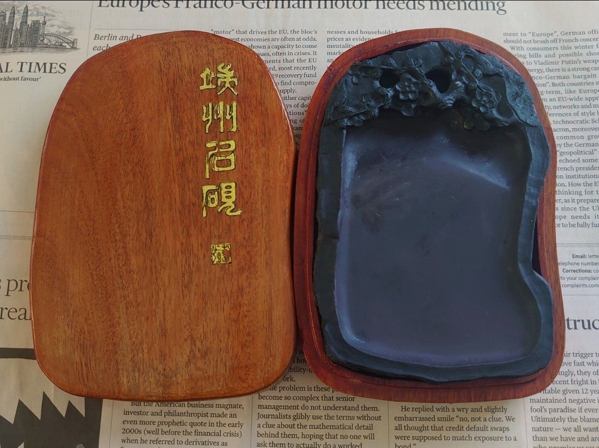 中国美術 端州名硯 端渓硯 石眼 硯箱付き|Yahoo!フリマ(旧 中国美術 端州名硯 端渓硯 石眼 硯箱付き|Yahoo!フリマ(旧
