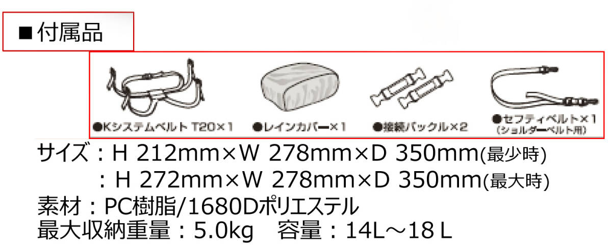 ■Honda×MOTOFIZZ TANAX シェルシートバックGT 0SYKA-Y8E_画像3