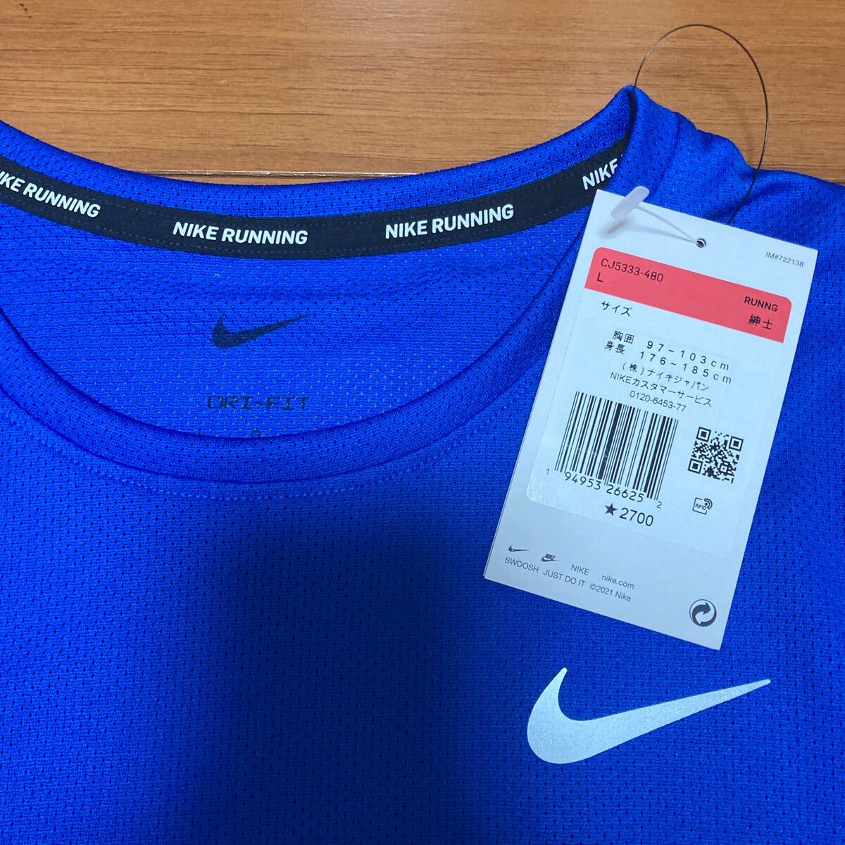 NIKE DRI-FIT Tシャツ