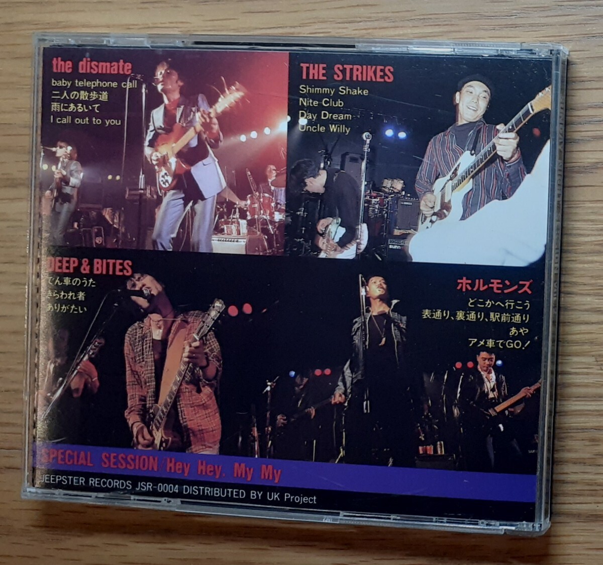 VA /Just A Beat Show・Sunday Night Session Vol.2 CD The Strikes ホルモンズ DEEP & BITES_画像2