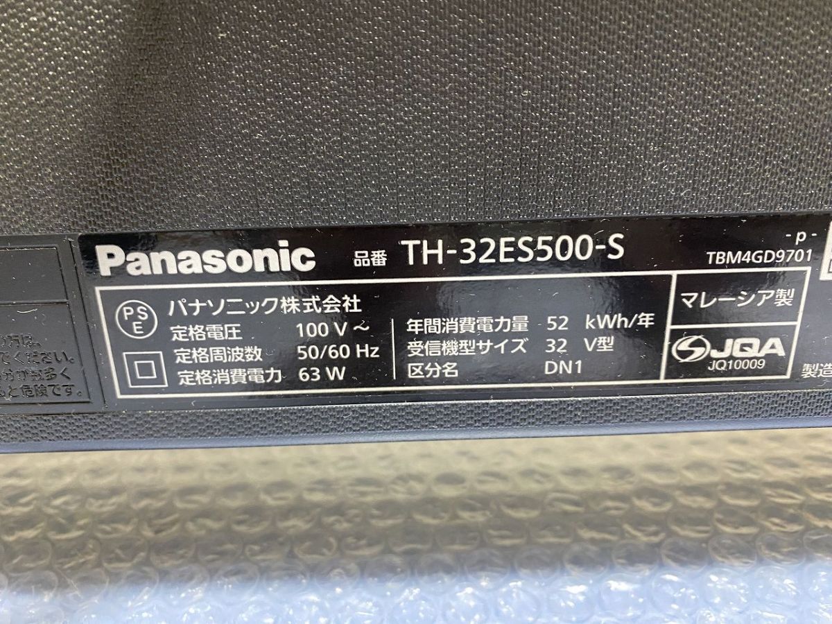 ★☆J847　Panasonic　液晶テレビ　TH-32ES500-S　2018年製　中古品☆★_画像6