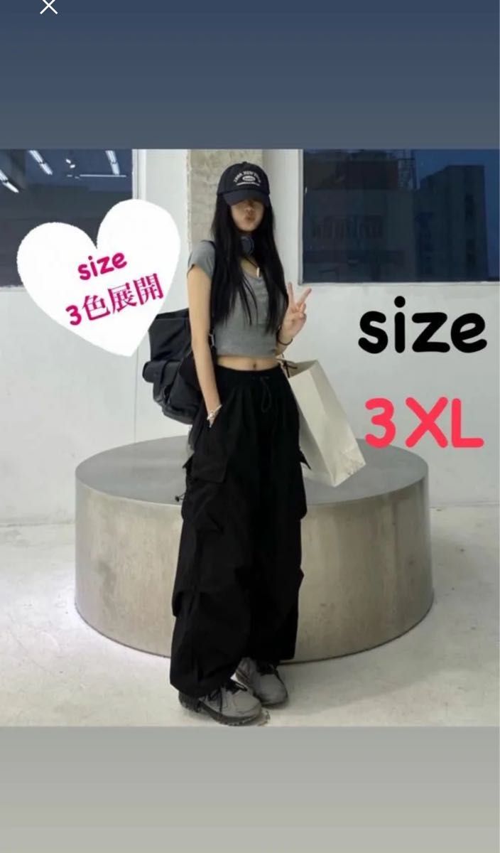 カーゴパンツ ワイド グレー ストリート ワイドパンツXL 2XL 3XL カーキー ブラック グレー 韓国 レディース パンツ