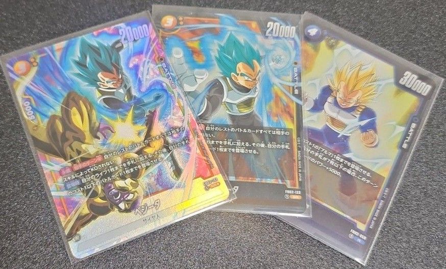 ドラゴンボールフュージョンワールド烈火の闘気　ベジータ SRパラレル+オマケ２枚