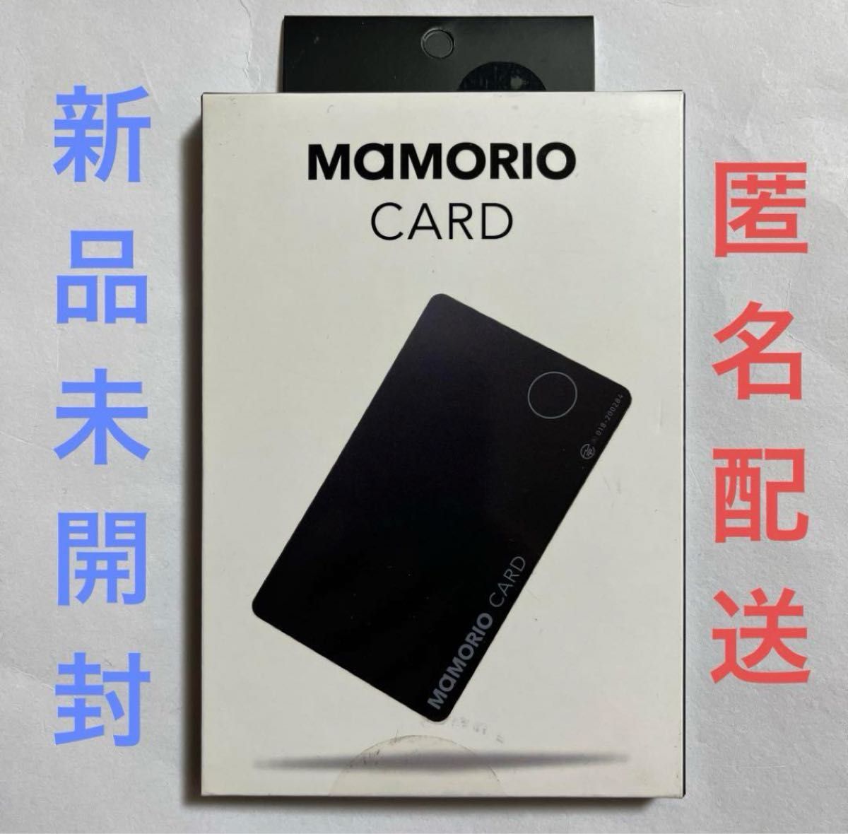 MAMORIO R-MAMD-001-BK BLACK マモリオカード