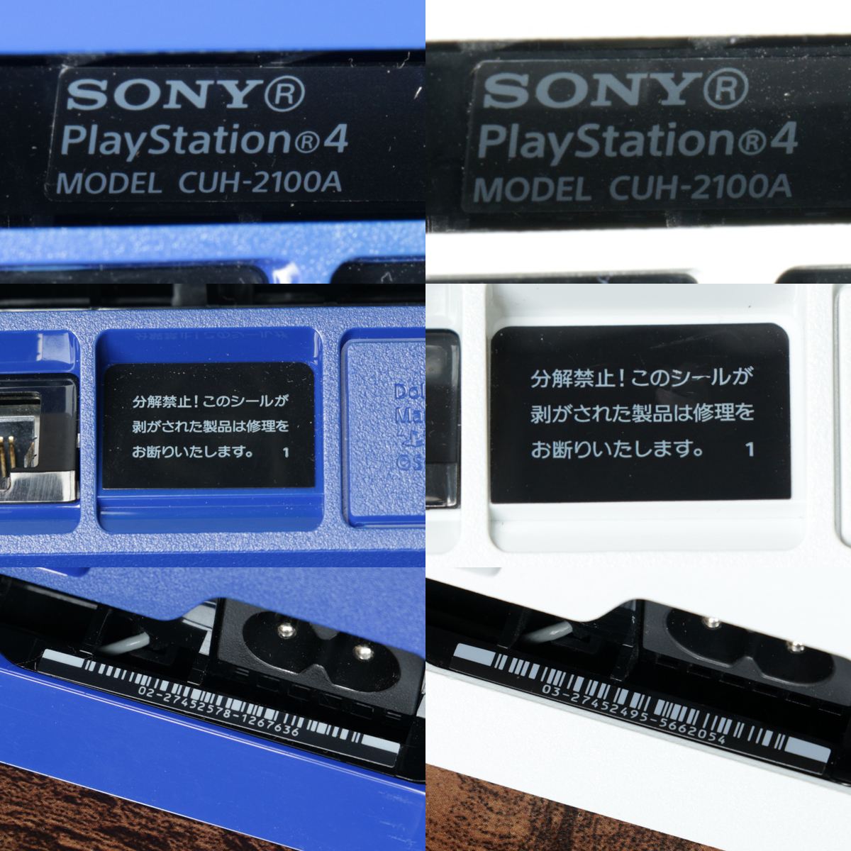 ◎2台まとめて◎ PS4 CUH-2100A 本体のみ 動作確認済みの画像2