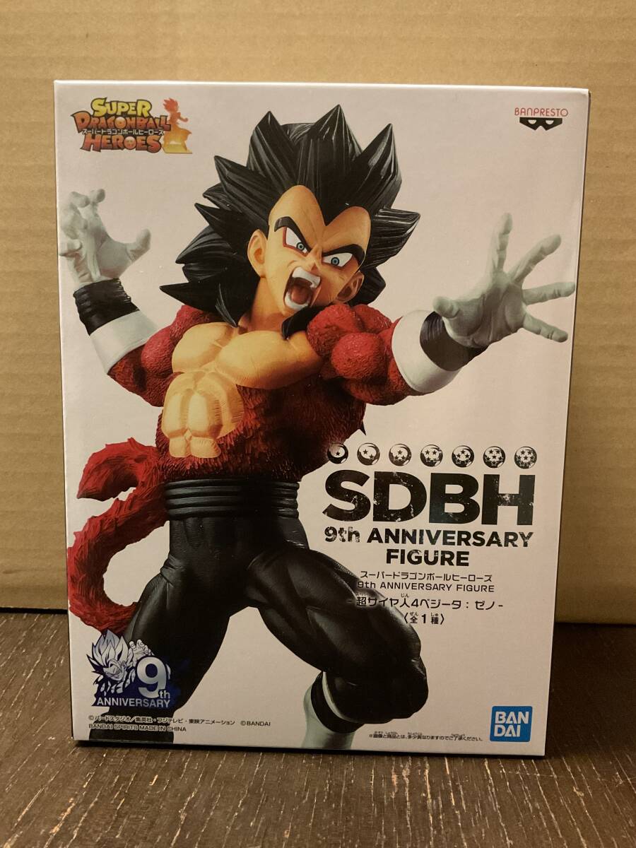 SDBH 9th ANNIVERSARY FIGURE スーパードラゴンボールヒーローズ 超サイヤ人4 ベジータ：ゼノ フィギュア プライズ 新品未開封_画像1