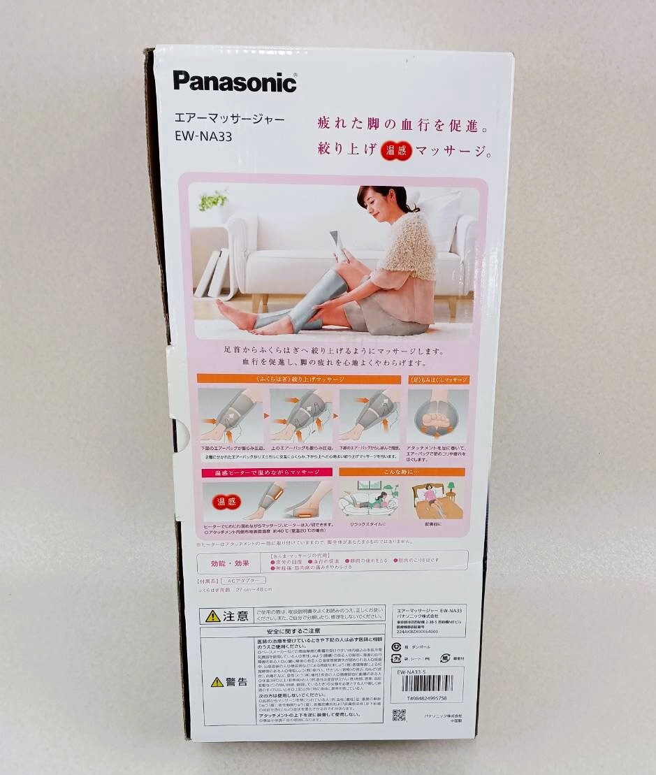 Y★ 激安 Panasonic EW-NA33 パナソニック レッグ リフレ エアーマッサージャー_画像7