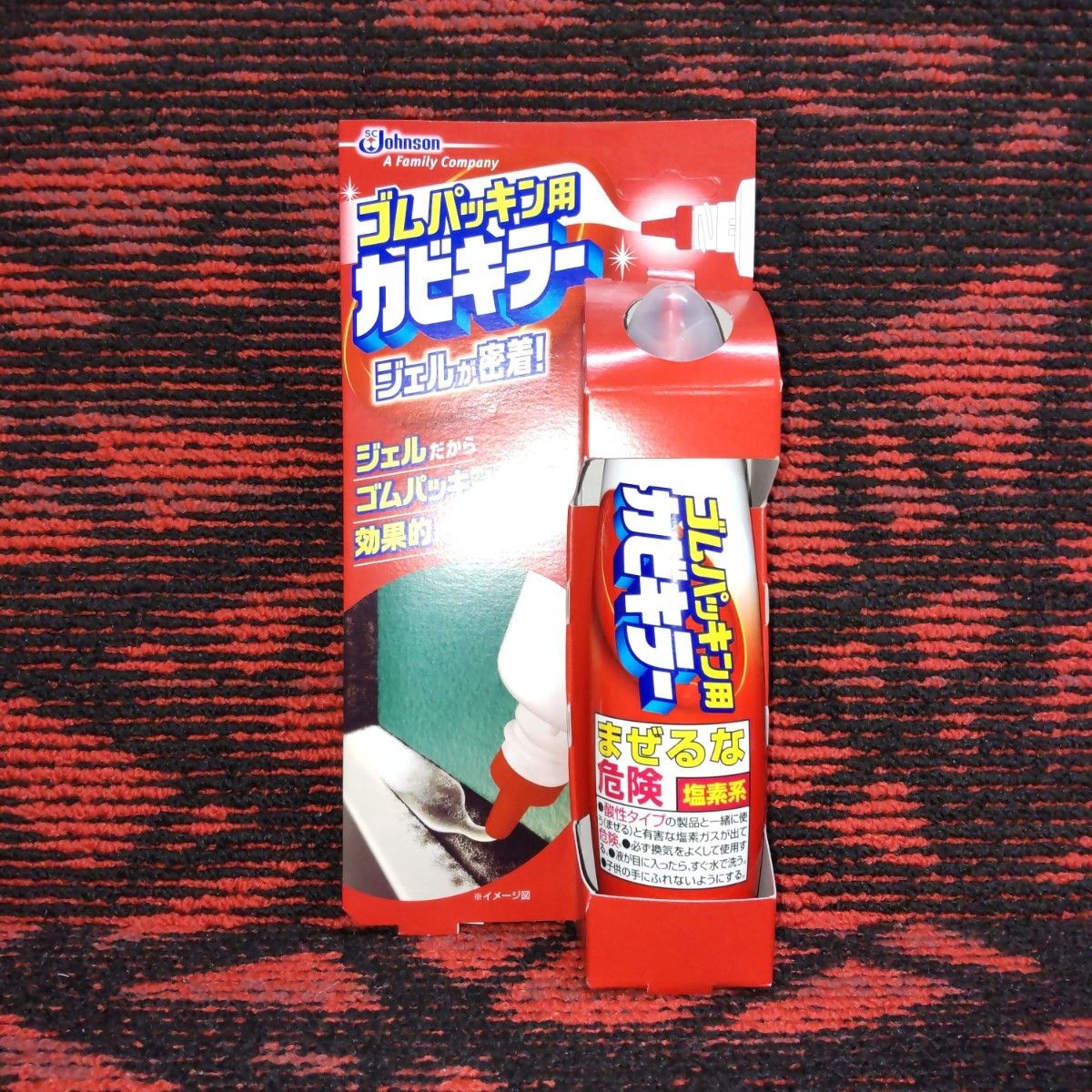 ゴムパッキン用 カビキラー ジェル 100g