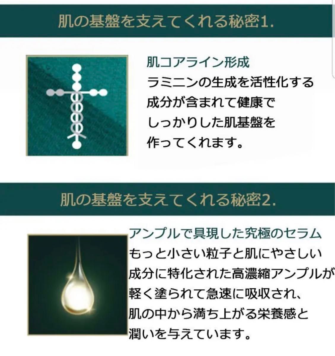 オフィプライムアドバンサー☆こちらは最新商品のPROです☆最新なので効果アップしてます♪アンプルセラム☆美容液でお肌ツルツルです！