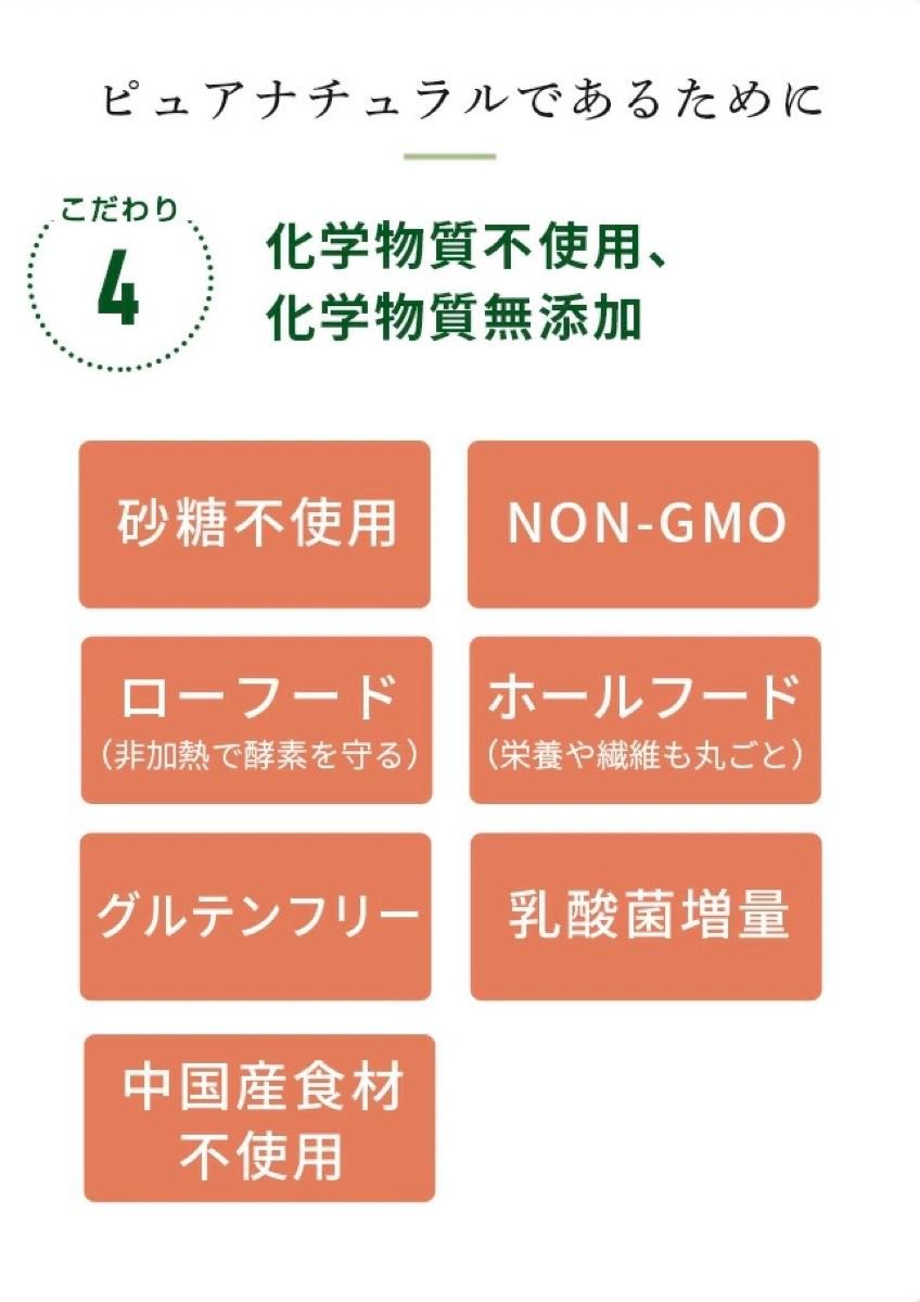 ☆最安値です☆ベジパワープラス☆この青汁は酵素が生きてる！100%ナチュラル！ビューティーセレブ愛用のオーガニック青汁☆美肌と健康